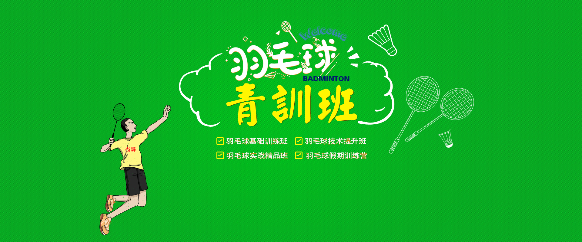 沈阳m6米乐体育发展有限公司